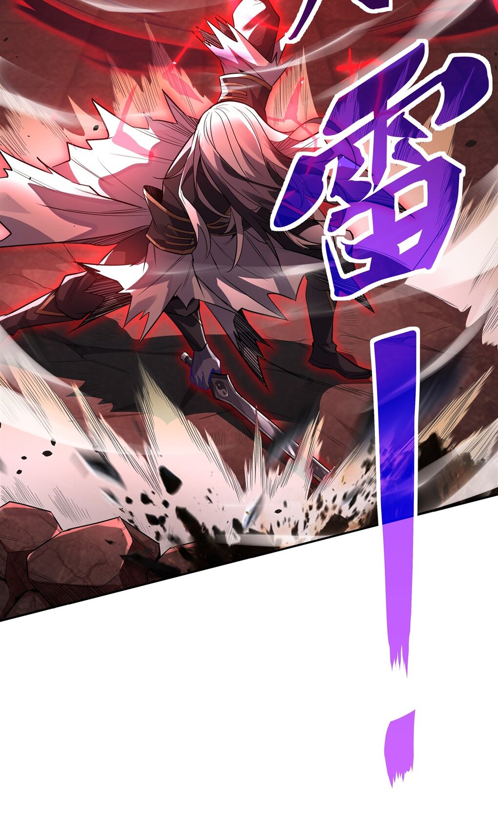 ศิษย์ของข้าล้วนมีอนาคตที่ยิ่งใหญ่ (ชนจีน) ตอนที่ 57 หน้า 30