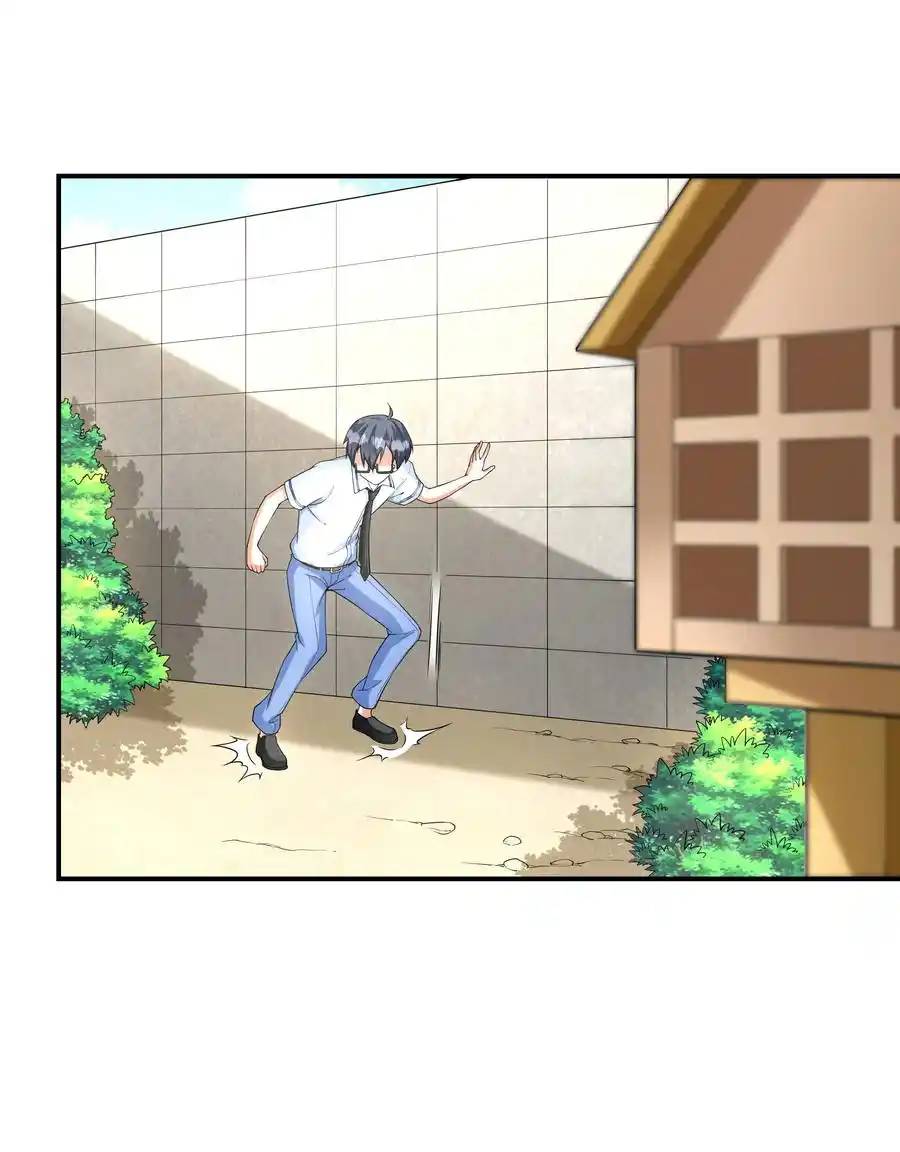 First Kiss Plunder Plan ตอนที่ 6 หน้า 17