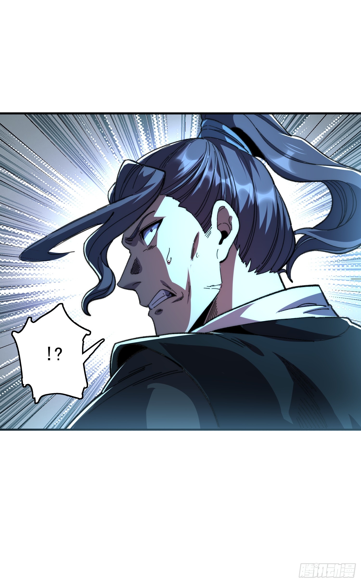 เริ่มต้นสู่การเป็นเทพวานรแห่งสายน้ำ ตอนที่ 15 หน้า 54