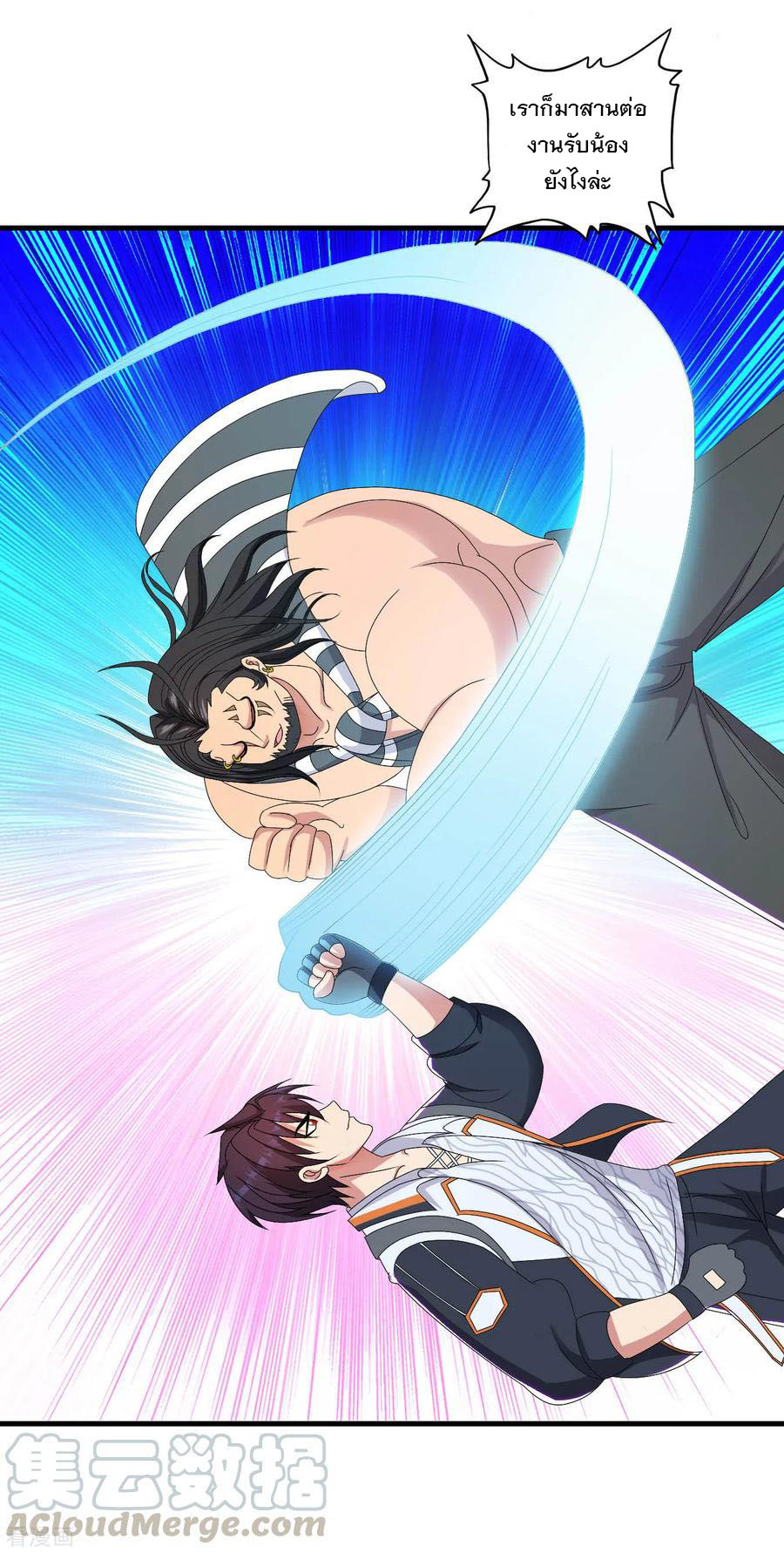 ทหารแพทย์สุดแกร่งผันตัวมาเป็นบอดี้การ์ด ตอนที่ 54 หน้า 17