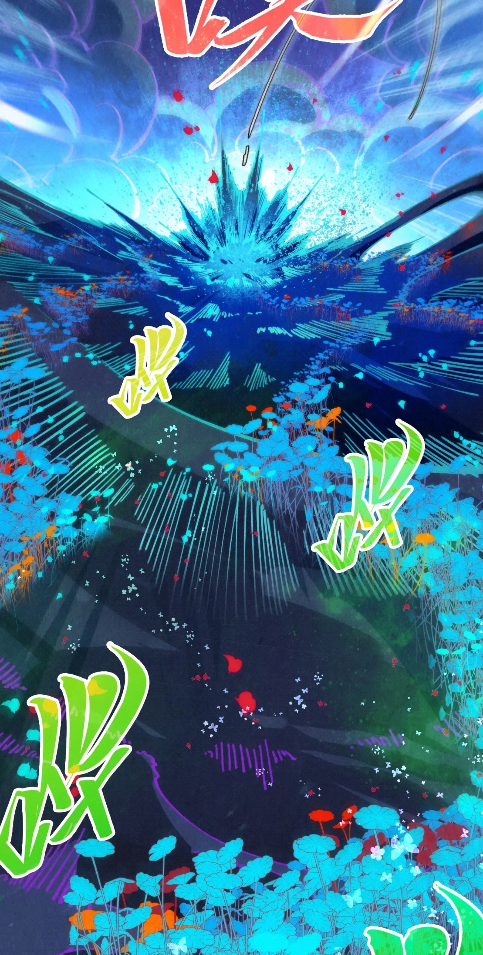 มหาเทพนิรันดร์กาล ตอนที่ 268 หน้า 44