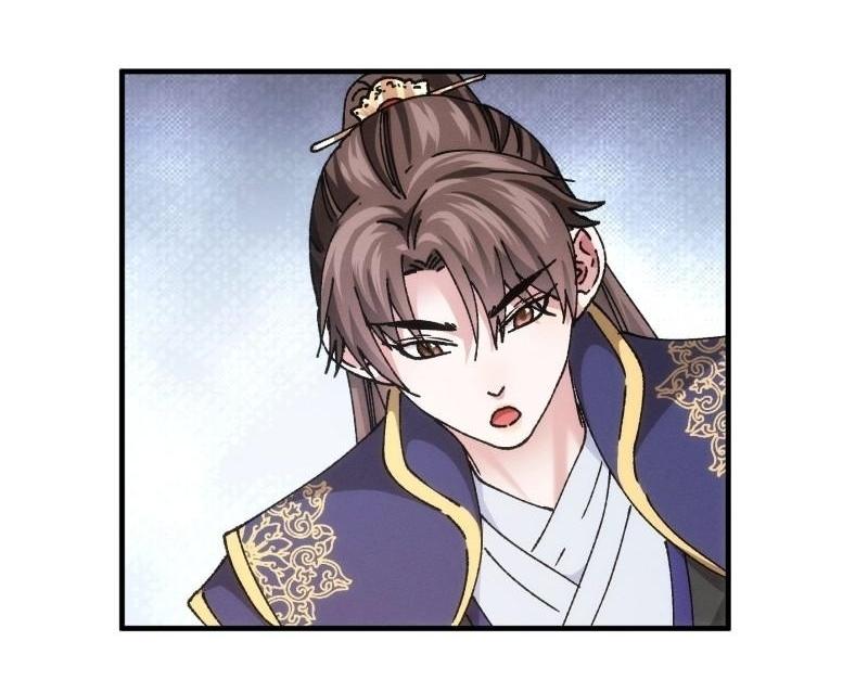 ข้าแค่ไม่เล่นไพ่ตามเกม ตอนที่ 97 หน้า 23