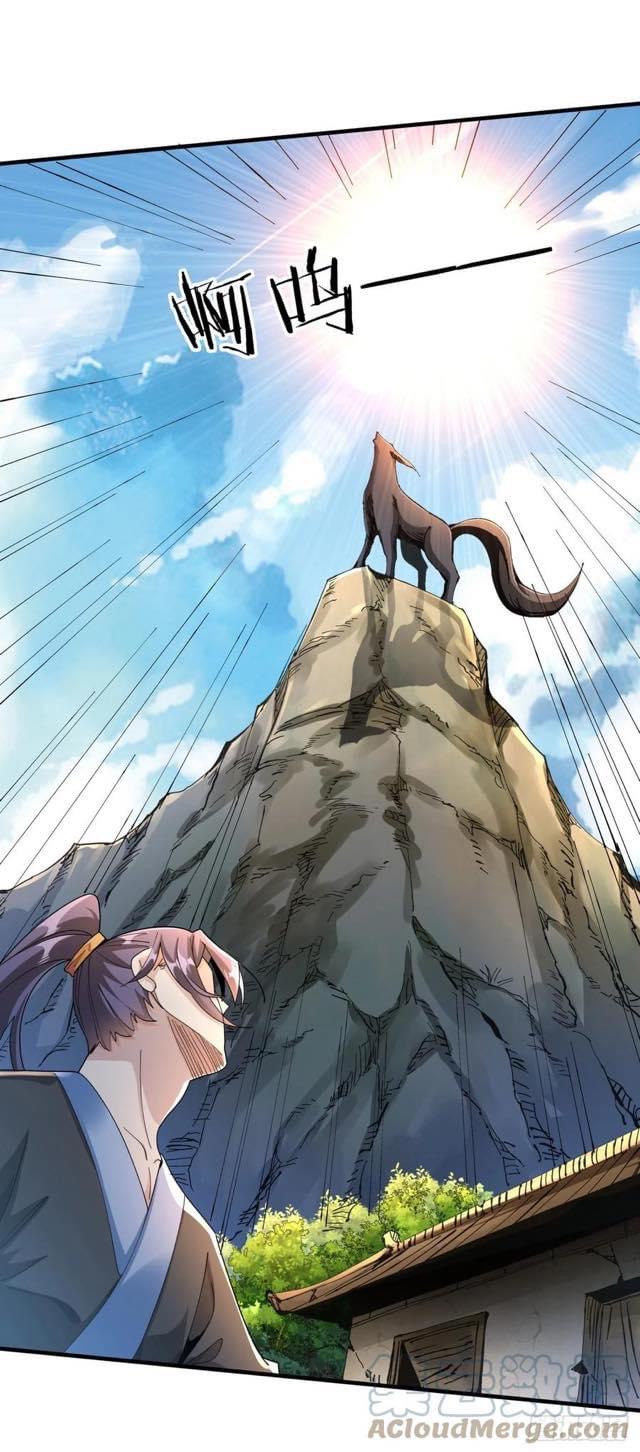 ระบบปลดล็อก มังกรทมิฬ  100,000 ปี ตอนที่ 4 หน้า 36