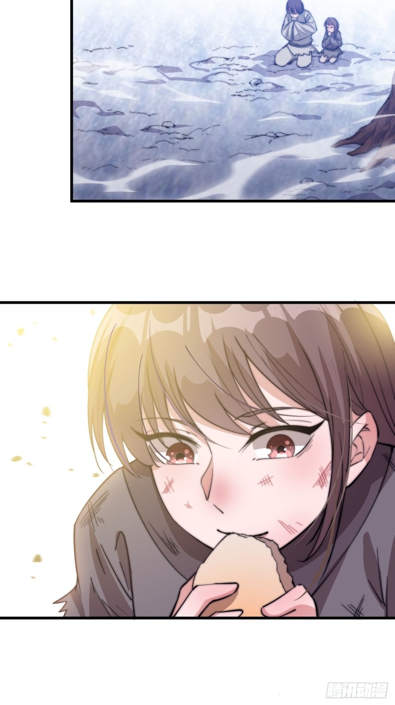 Starting a Mountain ตอนที่ 82 หน้า 17