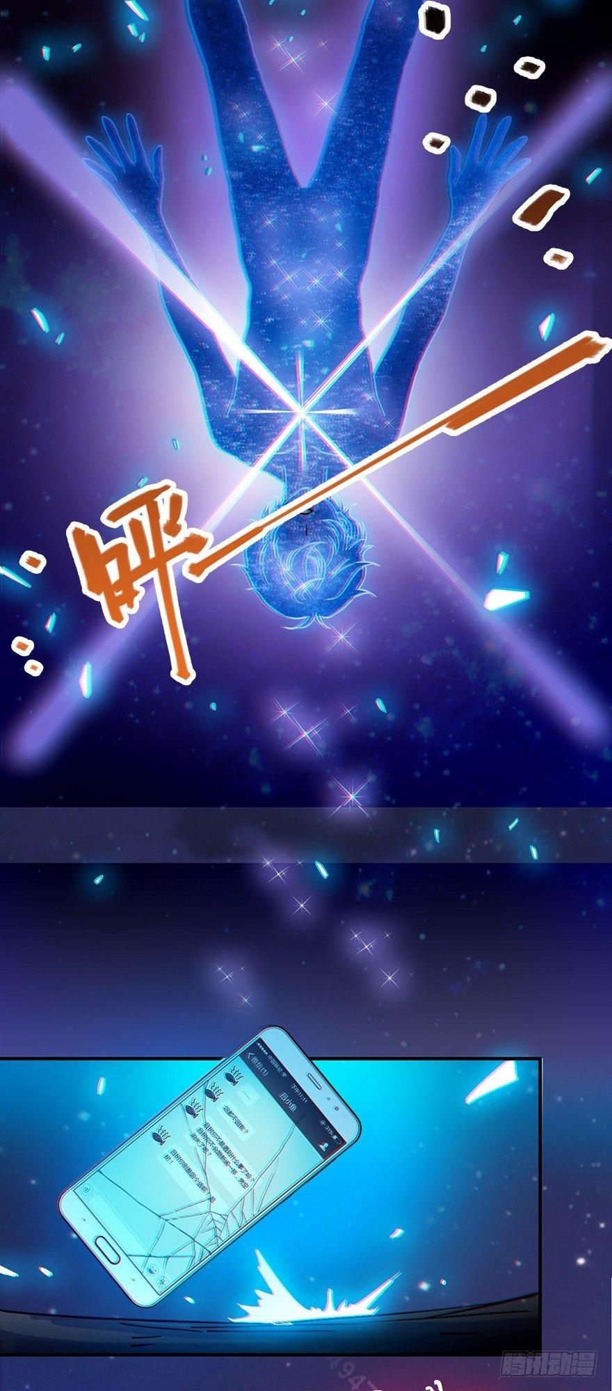 The new life of the Kuan King-ชีวิตใหม่ของราชาจอมกวน ตอนที่ 1 หน้า 46