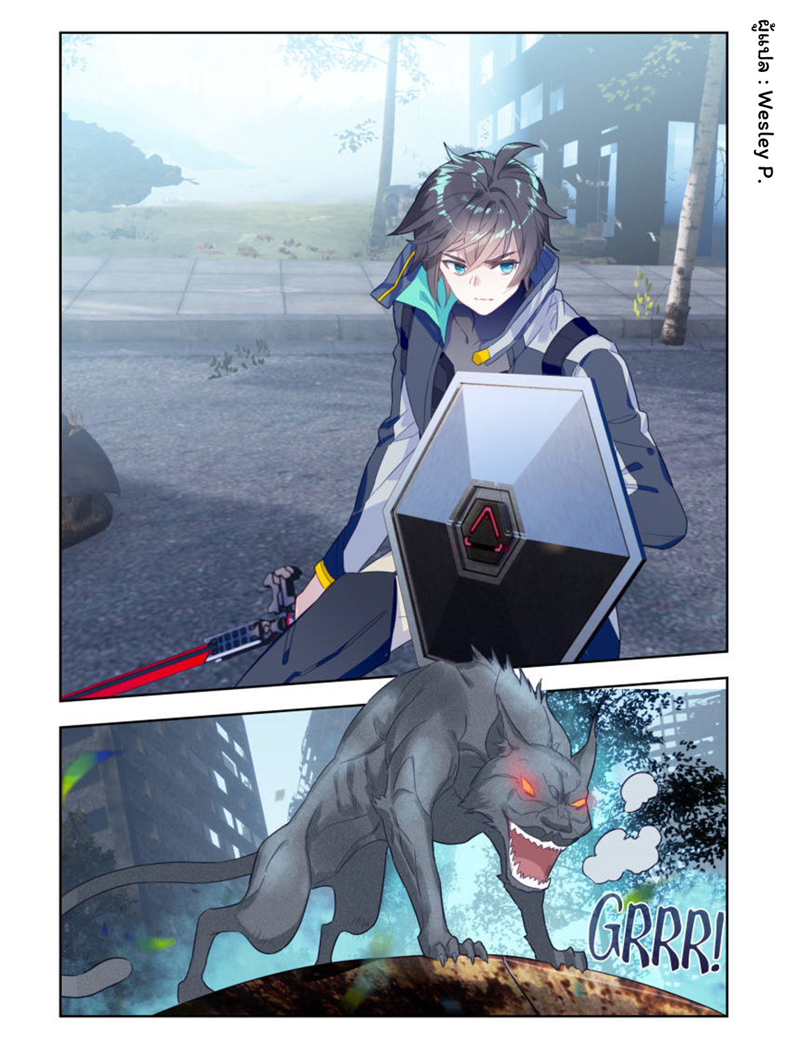 Swallowed star ศึกล้างดวงดาว ตอนที่ 24 หน้า 3