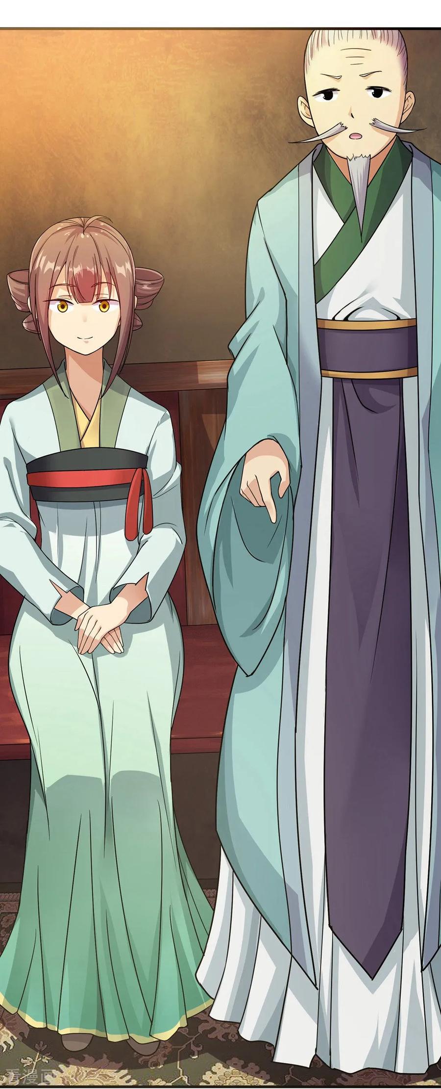 เทพอสูรสยบฟ้า ตอนที่ 6 หน้า 15