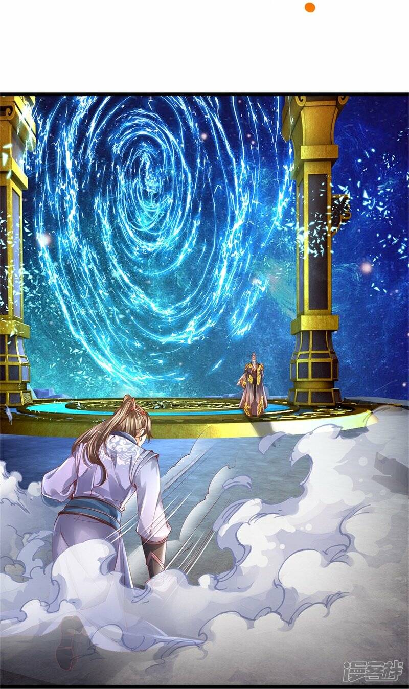 Sky Sword God ตอนที่ 94 หน้า 7