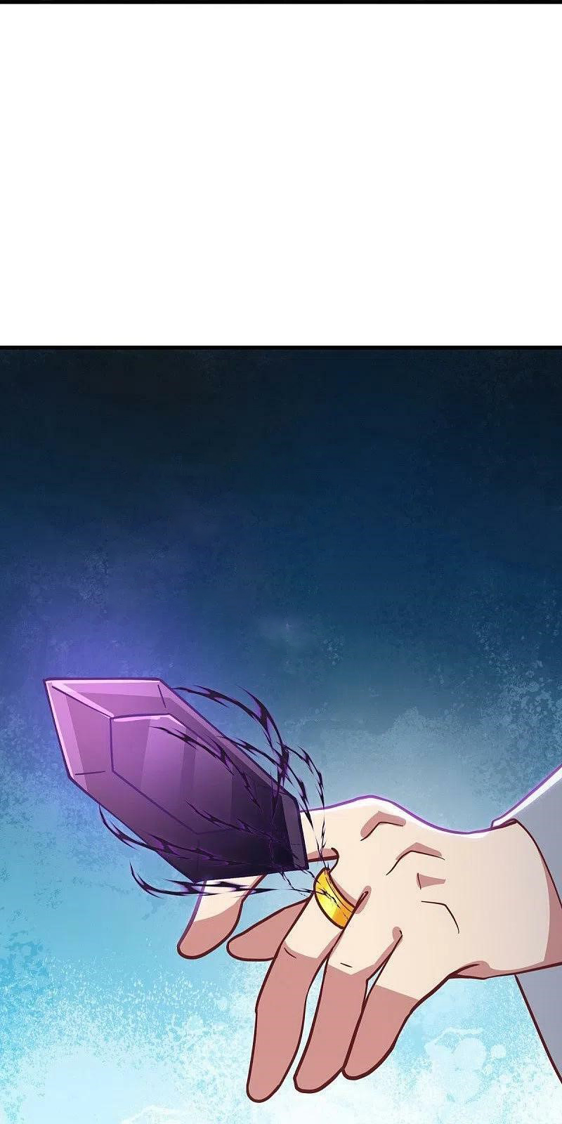 peerless battle spirit ตอนที่ 513 หน้า 22