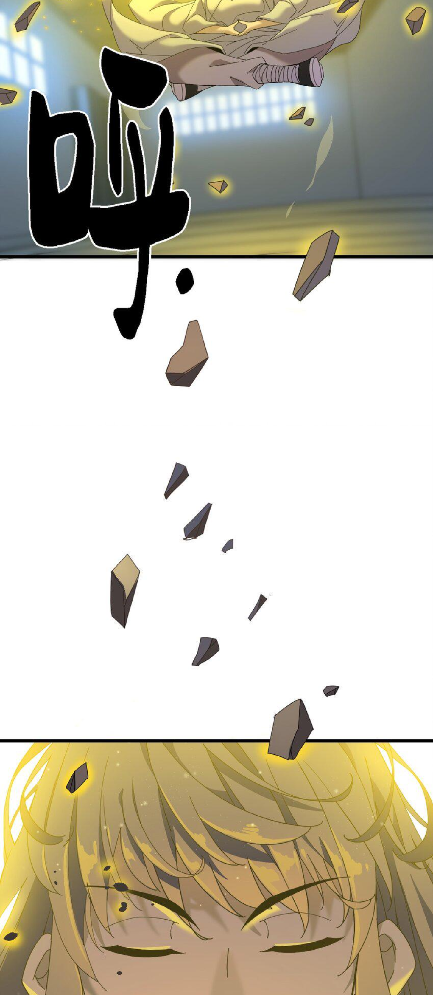 เมื่อข้าลงจากเขาแล้ว ข้าจะไร้ผู้ต่อกร !? (ฝึกเสร็จ Lv.Max) ตอนที่ 6 หน้า 35