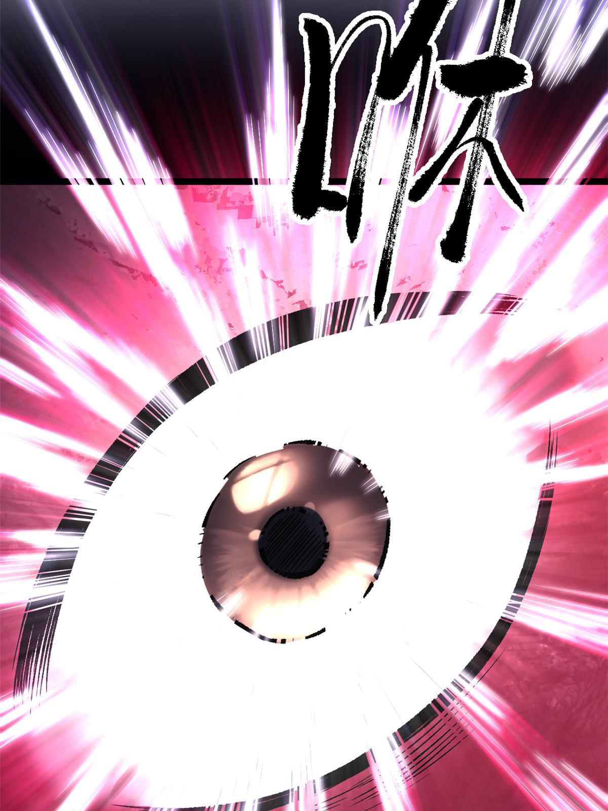 สายลับคนแรกในประวัติศาสตร์ ตอนที่ 26 หน้า 25