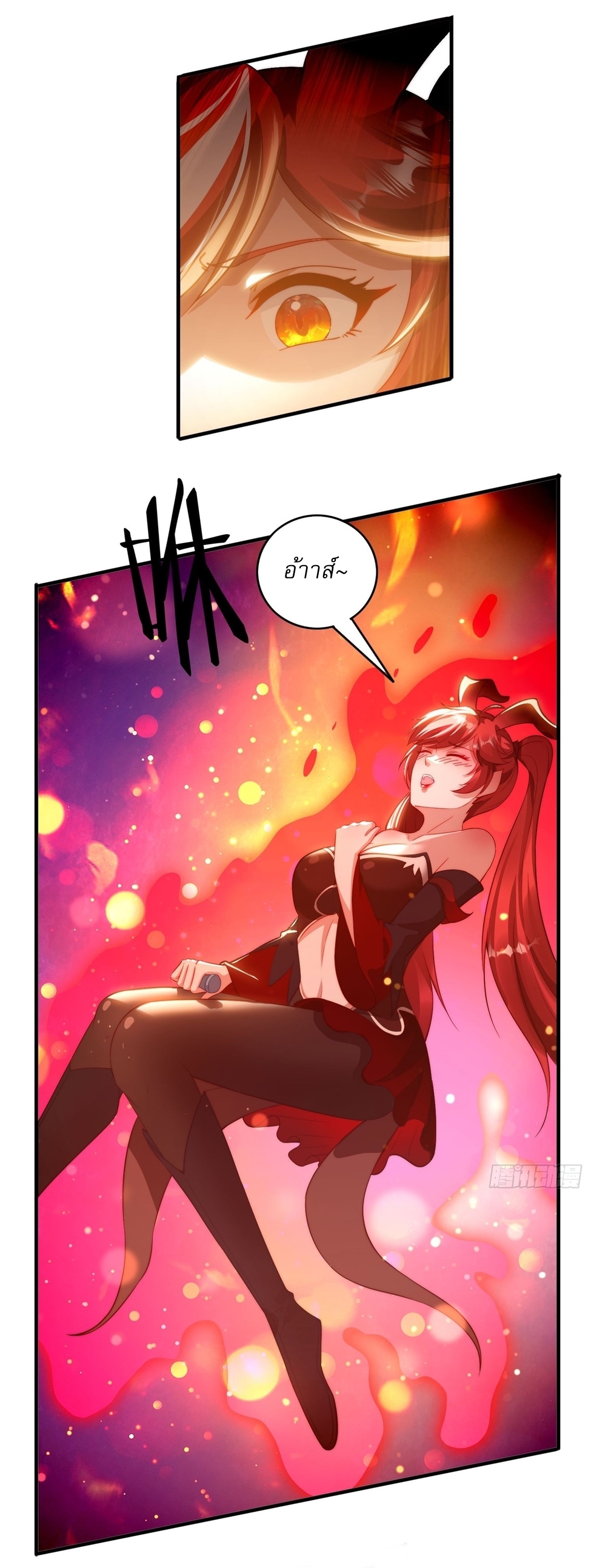 ลงนาม 90,000 ปี ไปกับระบบบำเพ็ญคู่กู้โลก! ตอนที่ 7 หน้า 26
