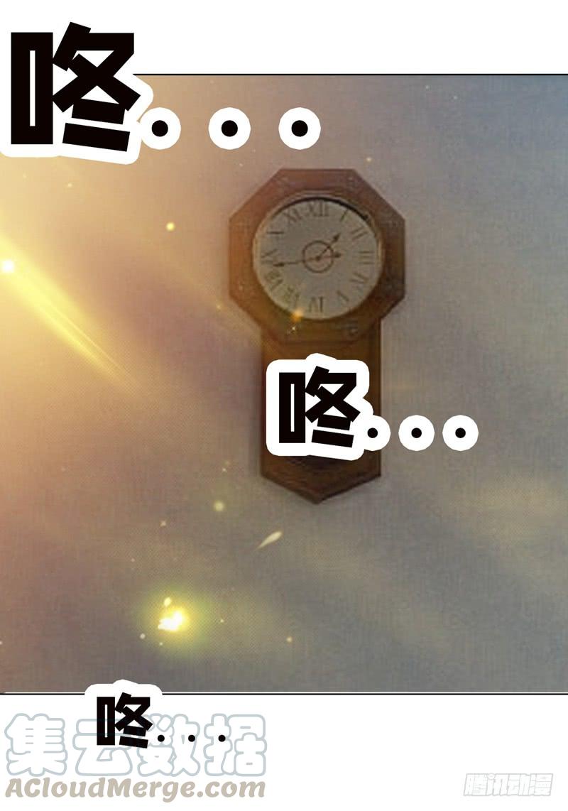 Wu ni ตอนที่ 9 หน้า 23