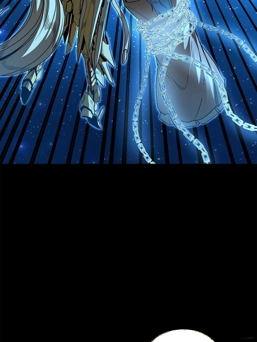 Legend of Star Genera ชนจีน ตอนที่ 128 หน้า 17