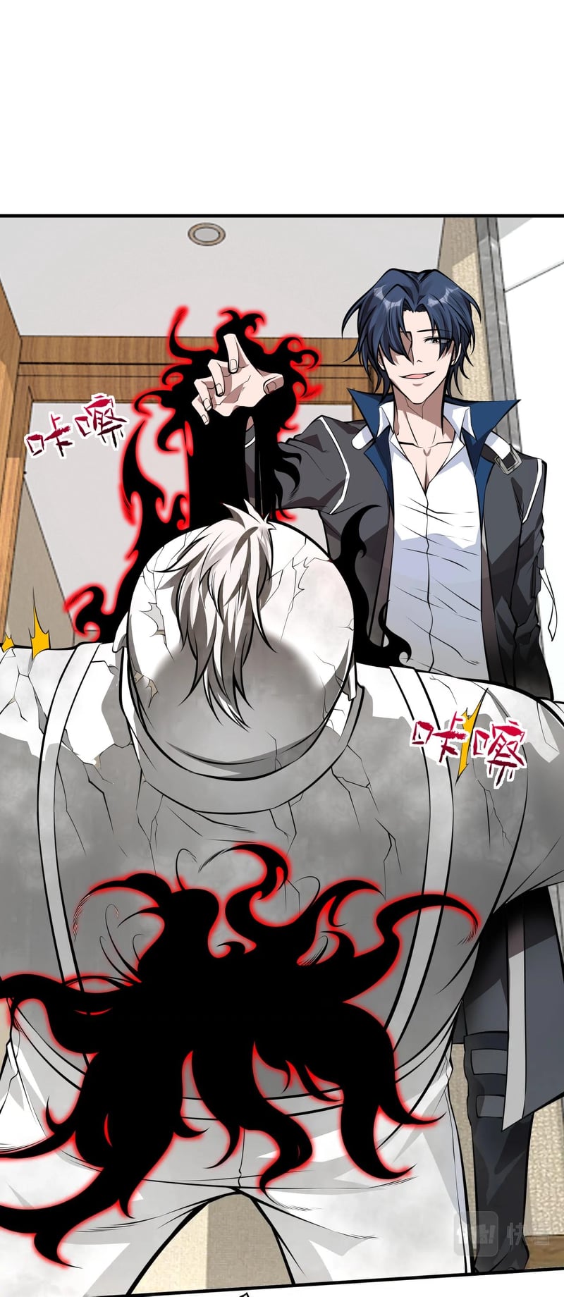 บุรุษผู้มาจากนรก ตอนที่ 7 หน้า 62