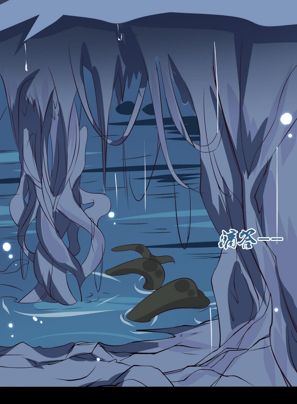 มหาจอมปราชญ์ ปราณเทวะ ตอนที่ 7 หน้า 12