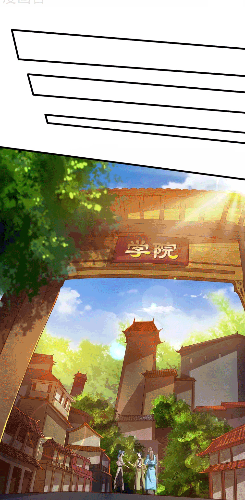 One Step Toward Freedom ตอนที่ 172 หน้า 16