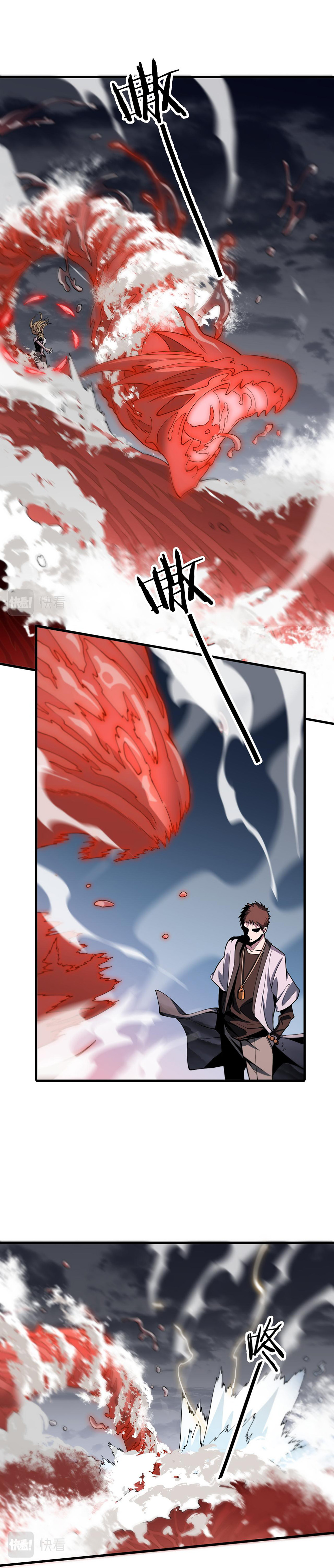 The Grand Master came down from the mountain ตอนที่ 31 หน้า 4