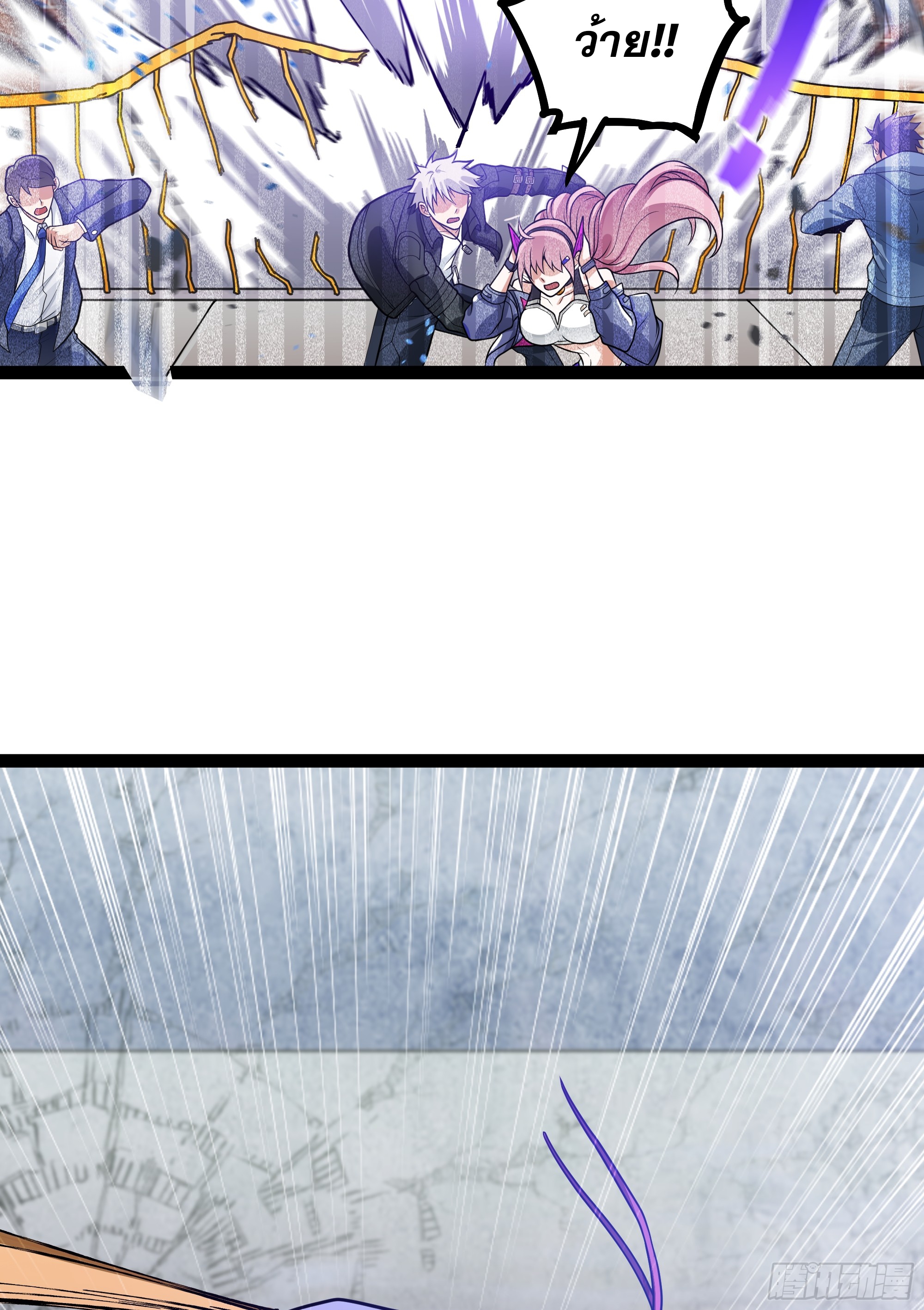 ผู้แข็งแกร่งที่สุดในต่างโลก ตอนที่ 5 หน้า 58