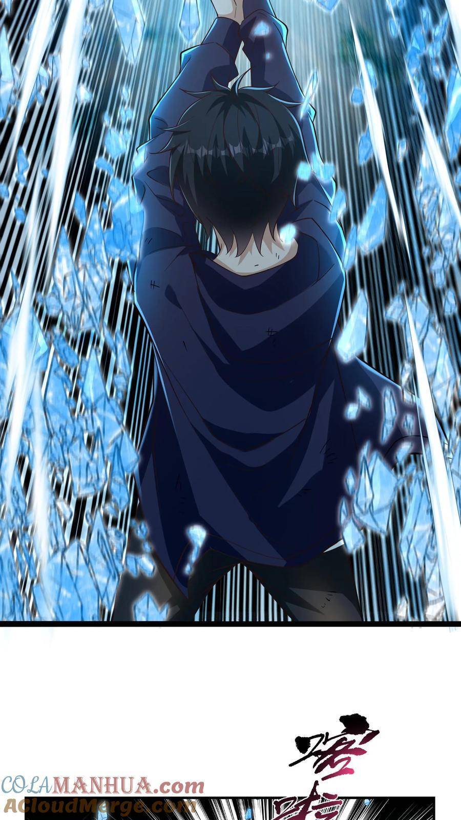 I Accidentally Became Invincible While Studying With My Sister ตอนที่ 18 หน้า 30