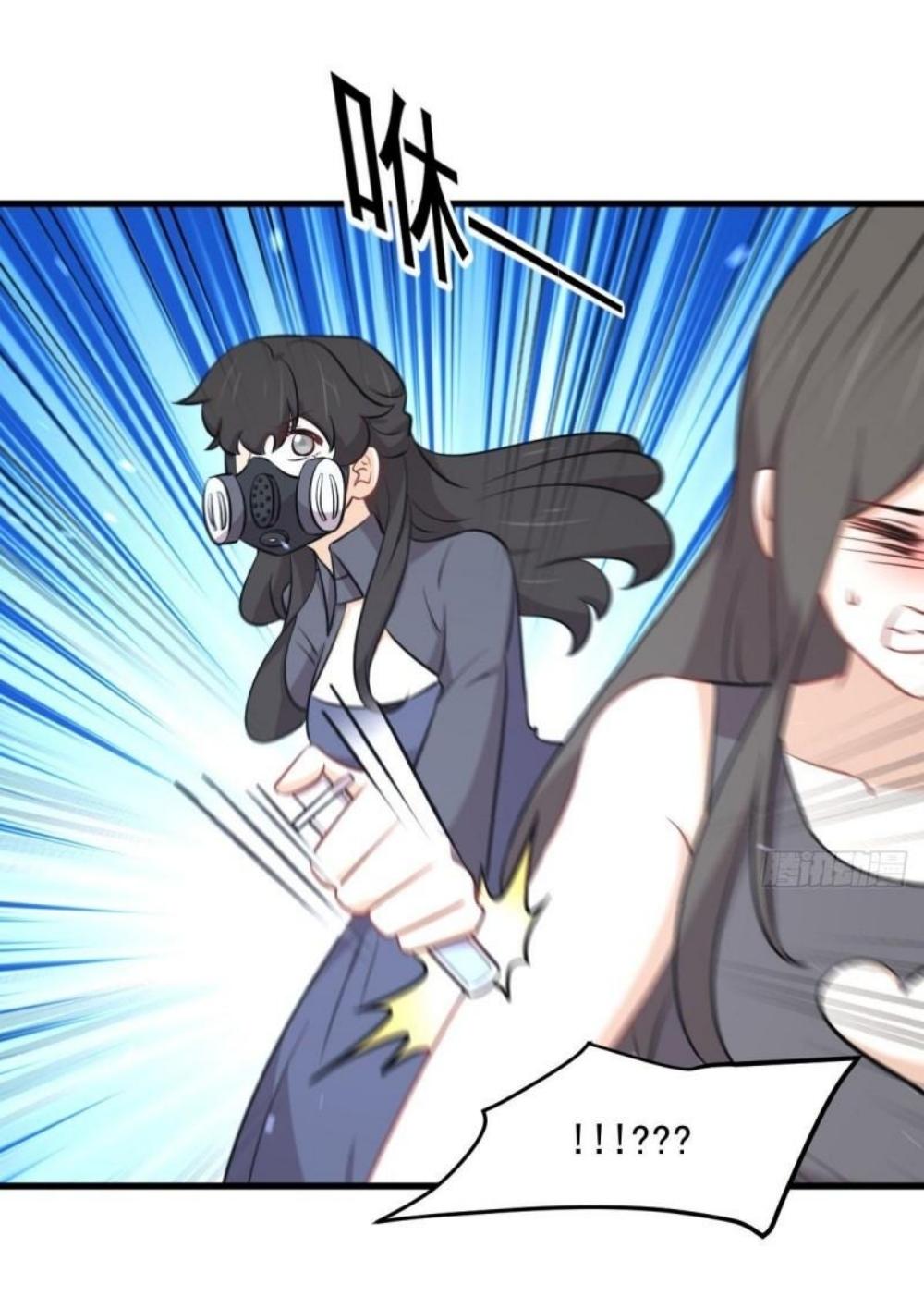 Immortal Swordsman in The Reverse World ข้าเซียนกระบี่ไม่เกาะสตรี ตอนที่ 276 หน้า 4