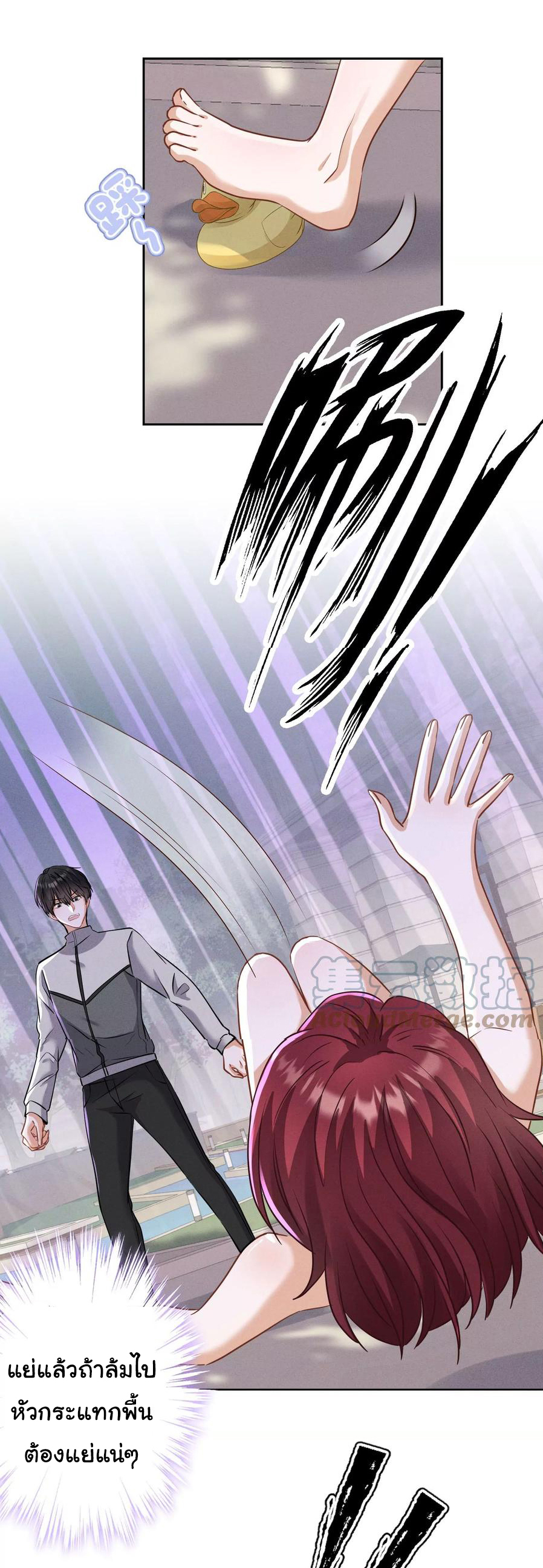 Lu Feng is the best son-in-law สุดยอดลูกเขย "ลู่เฟิง" ตอนที่ 173 หน้า 18