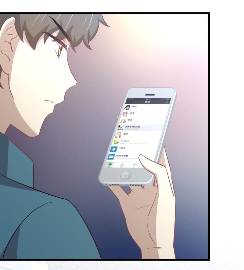 Immortal Swordsman in The Reverse World ข้าเซียนกระบี่ไม่เกาะสตรี ตอนที่ 249 หน้า 32