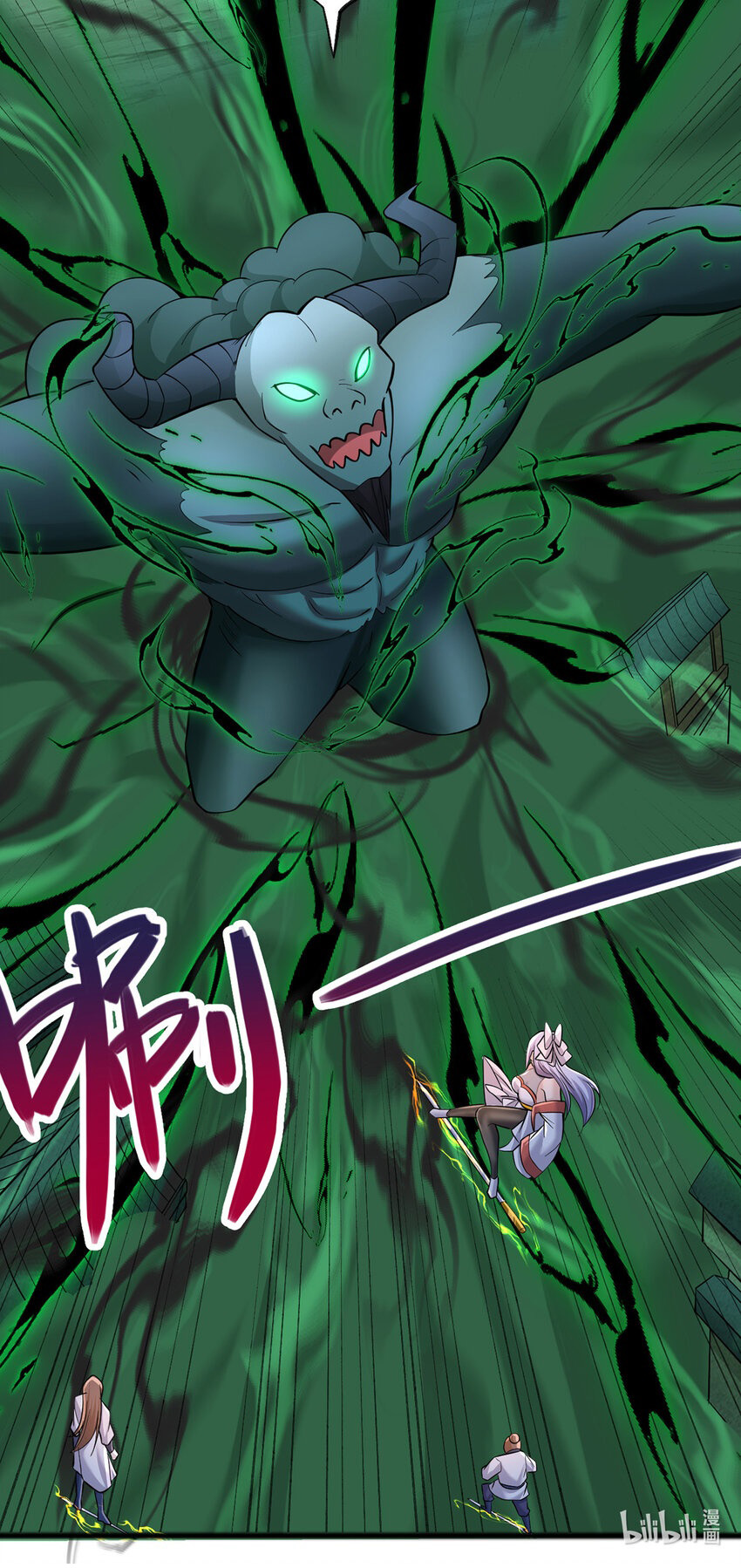 ด้วยเขตแดนกระบี่ ข้าสามารถเป็นเซียนกระบี่ได้ ตอนที่ 75 หน้า 37