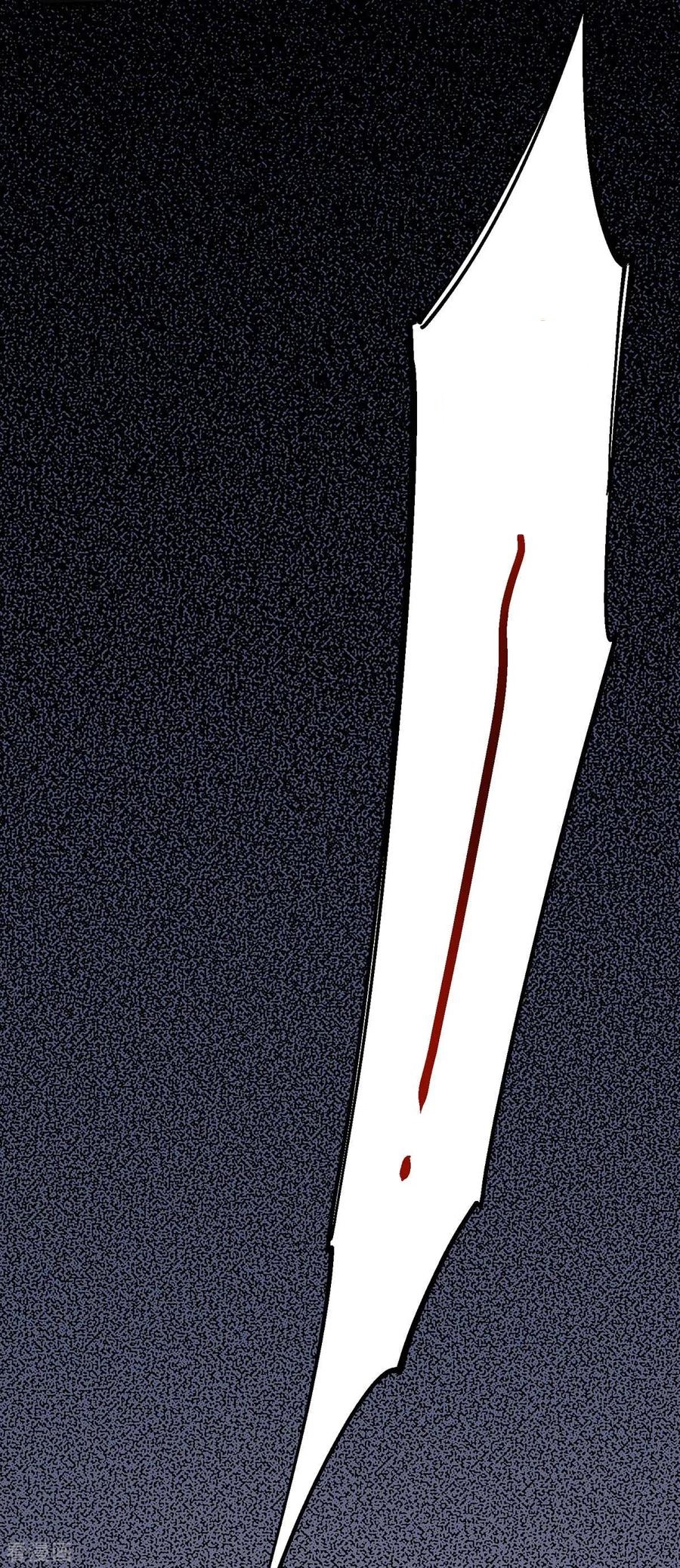 การกลับมาของจักพรรดิ์ ตอนที่ 160 หน้า 33