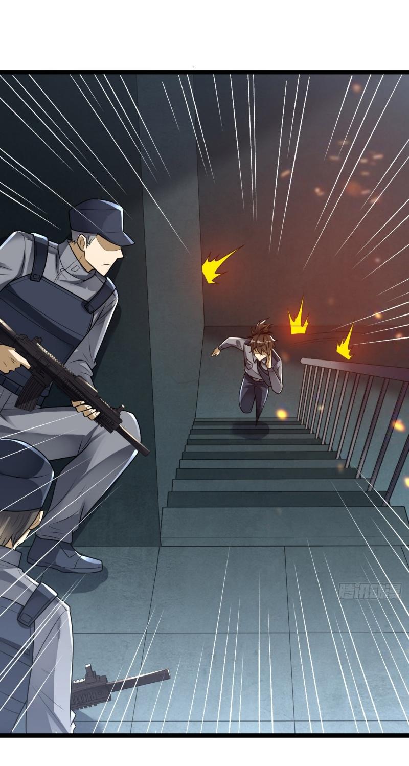 THE FIRST ORDER ตอนที่ 237 หน้า 12