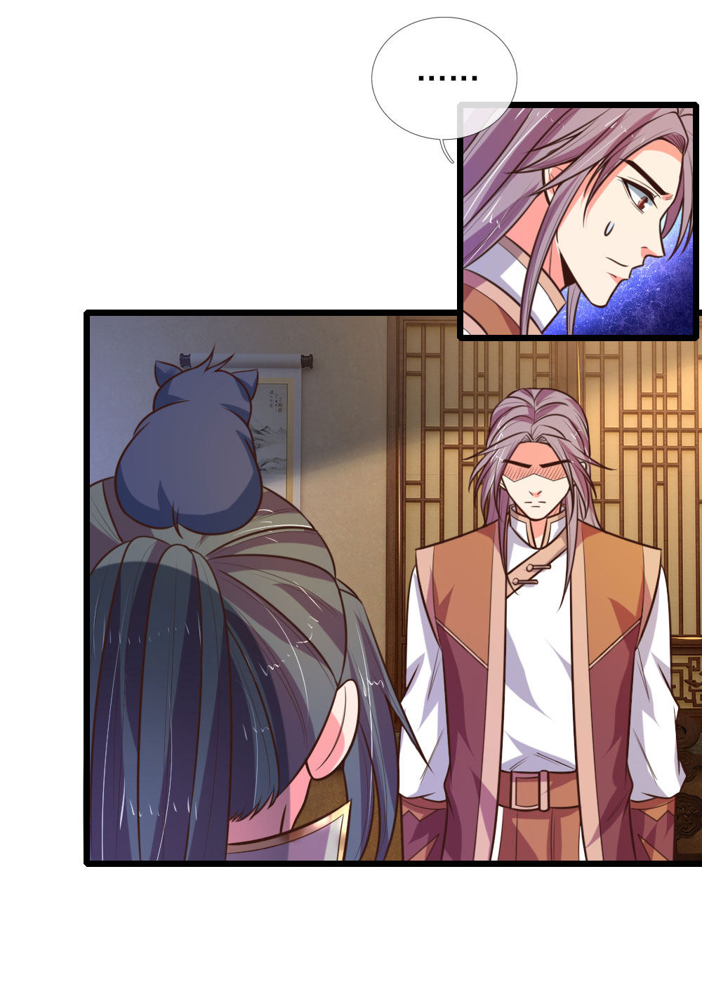 |.ตำนานราชันย์เทพสวรรค์ ตอนที่ 96 หน้า 9