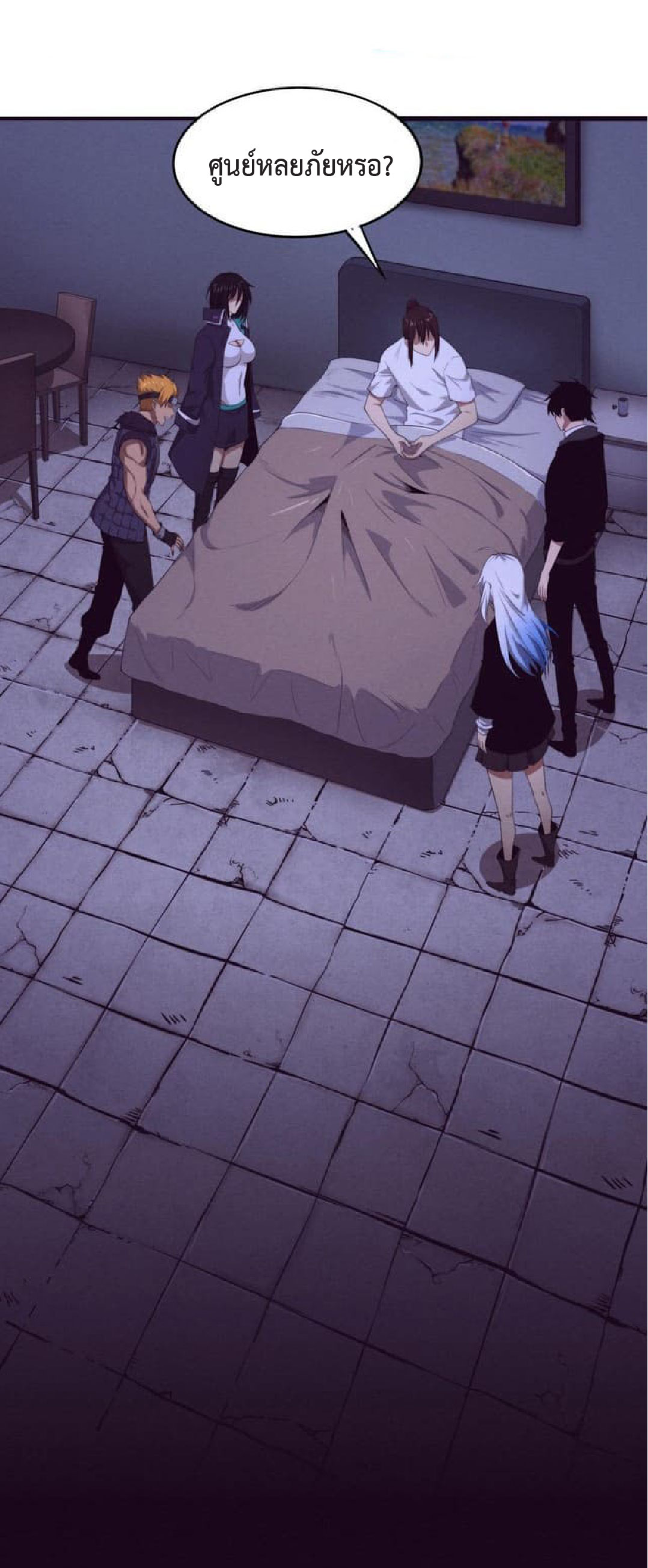 the frenzy of evolution การวิวัฒนาการที่บ้าคลั่ง ตอนที่ 76 หน้า 11