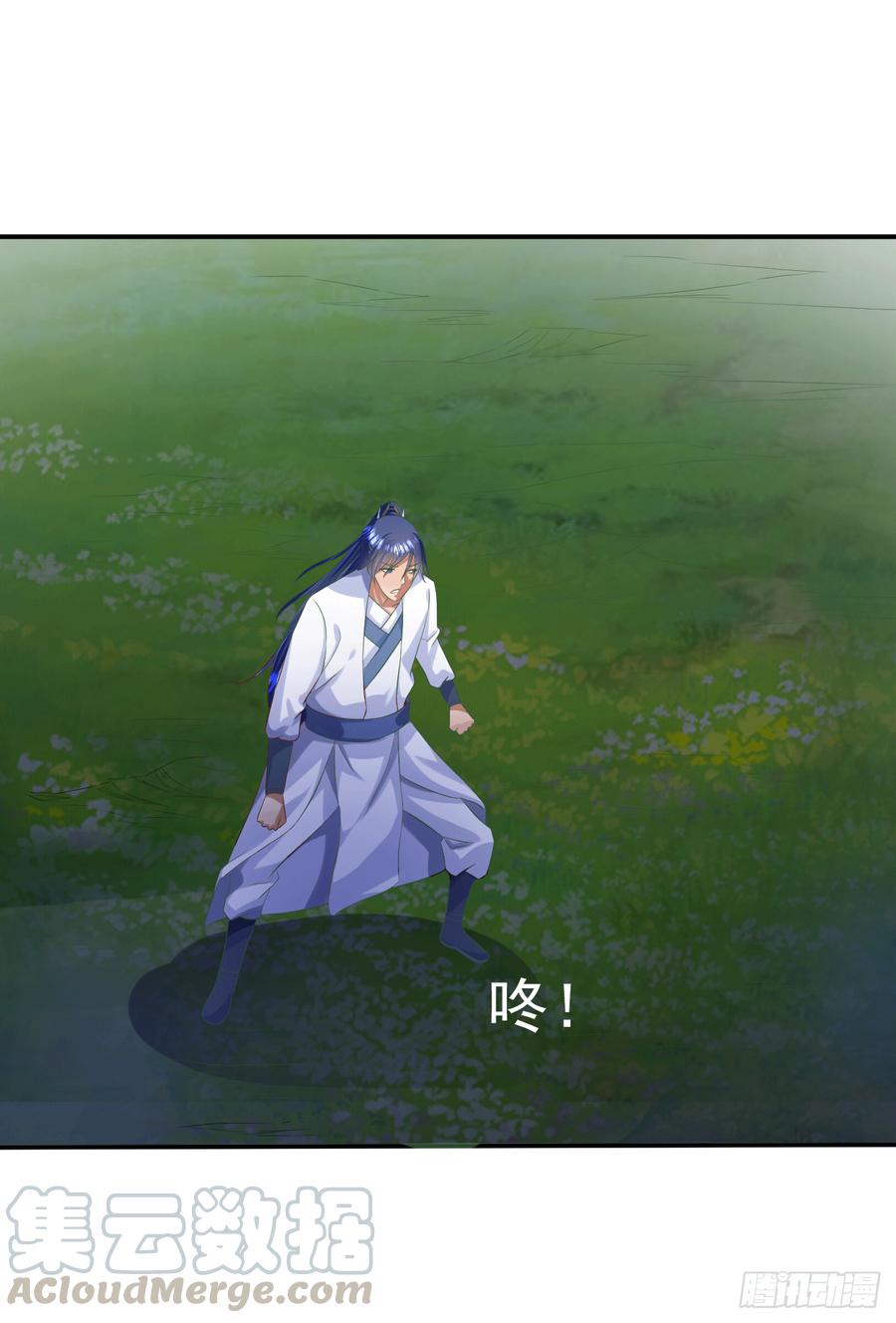 Peerless Scripture of Chaos ตอนที่ 42 หน้า 28