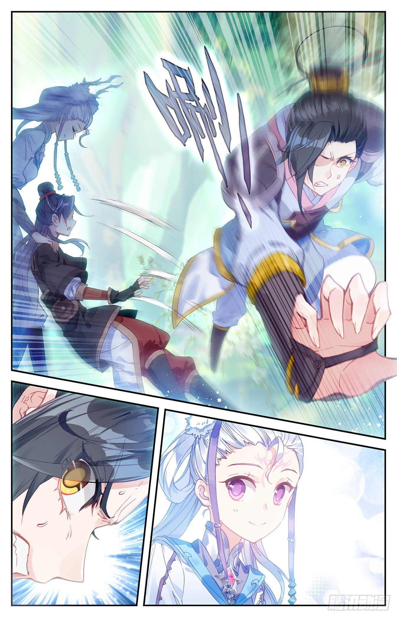 บรรพกาลแห่งวิญญาณศักดิ์สิทธิ์ ตอนที่ 14 หน้า 21