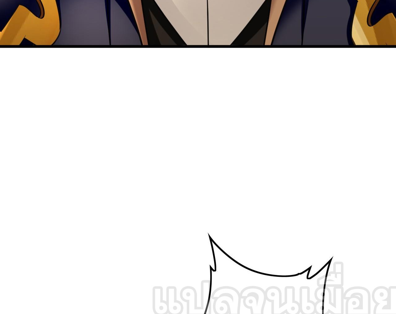 บ่มเพาะด้วยความเร็วหนึ่งล้านเท่า ตอนที่ 18 หน้า 24