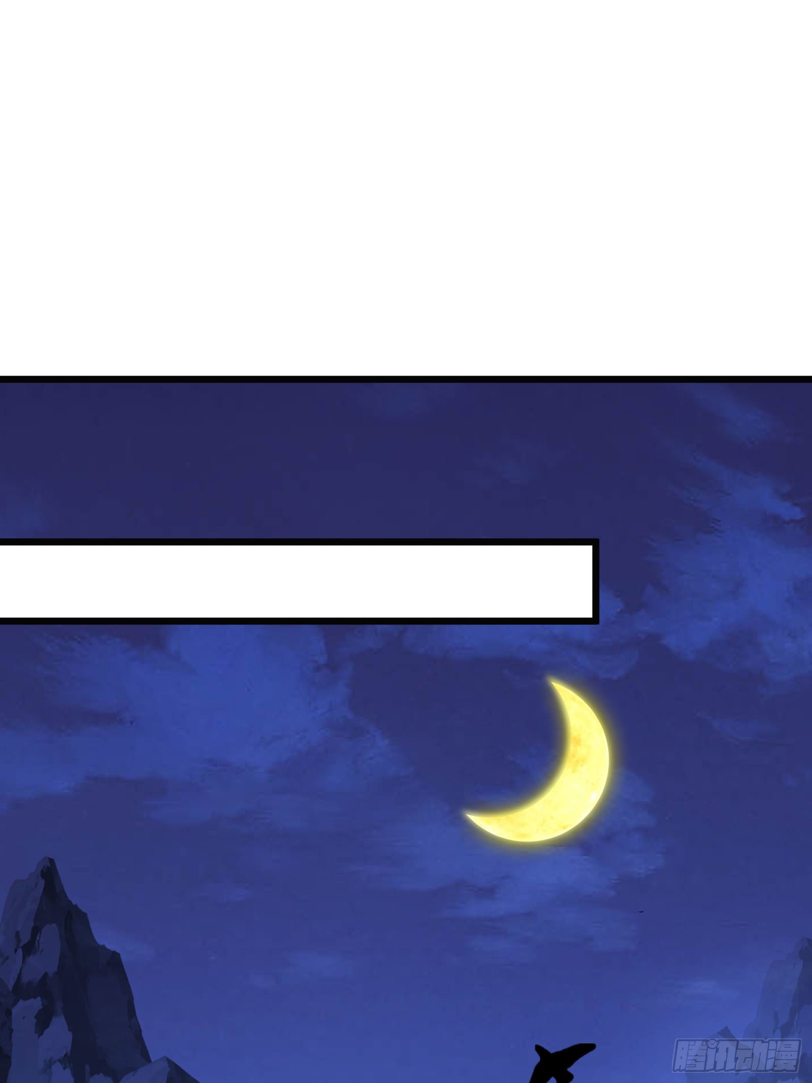 บังคับใจตัวเองก็ไร้เทียมทานได้ ตอนที่ 63 หน้า 22