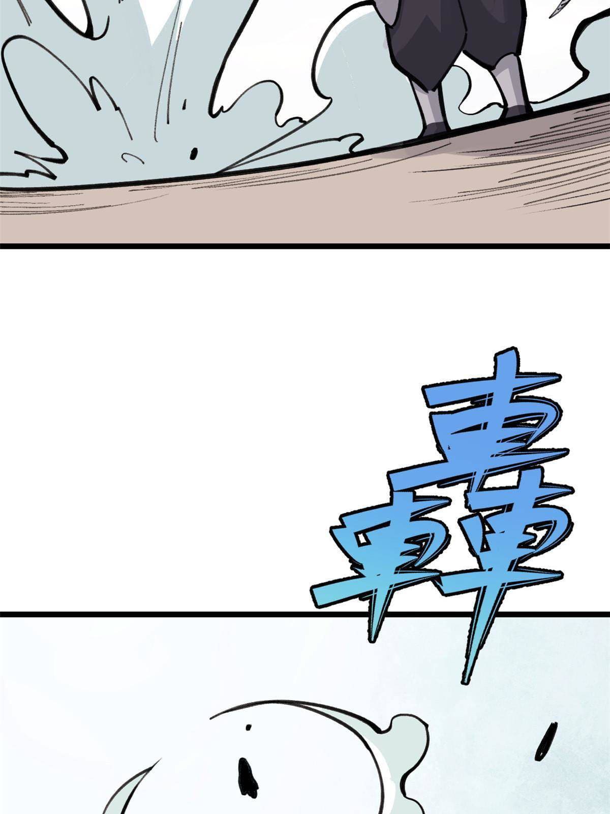 นิกายที่แข็งแกร่งที่สุด (ทันจีน) ตอนที่ 148 หน้า 65