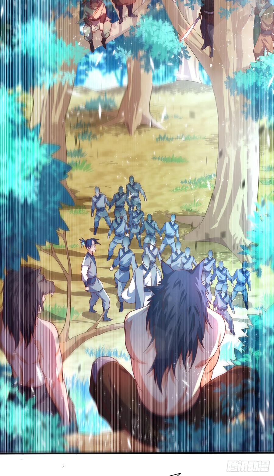 Wu ni ตอนที่ 40 หน้า 7