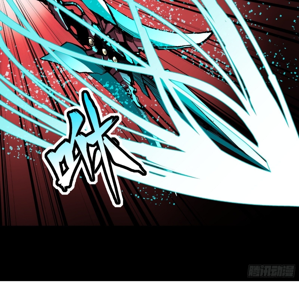 Legend of Star Genera ชนจีน ตอนที่ 32 หน้า 8