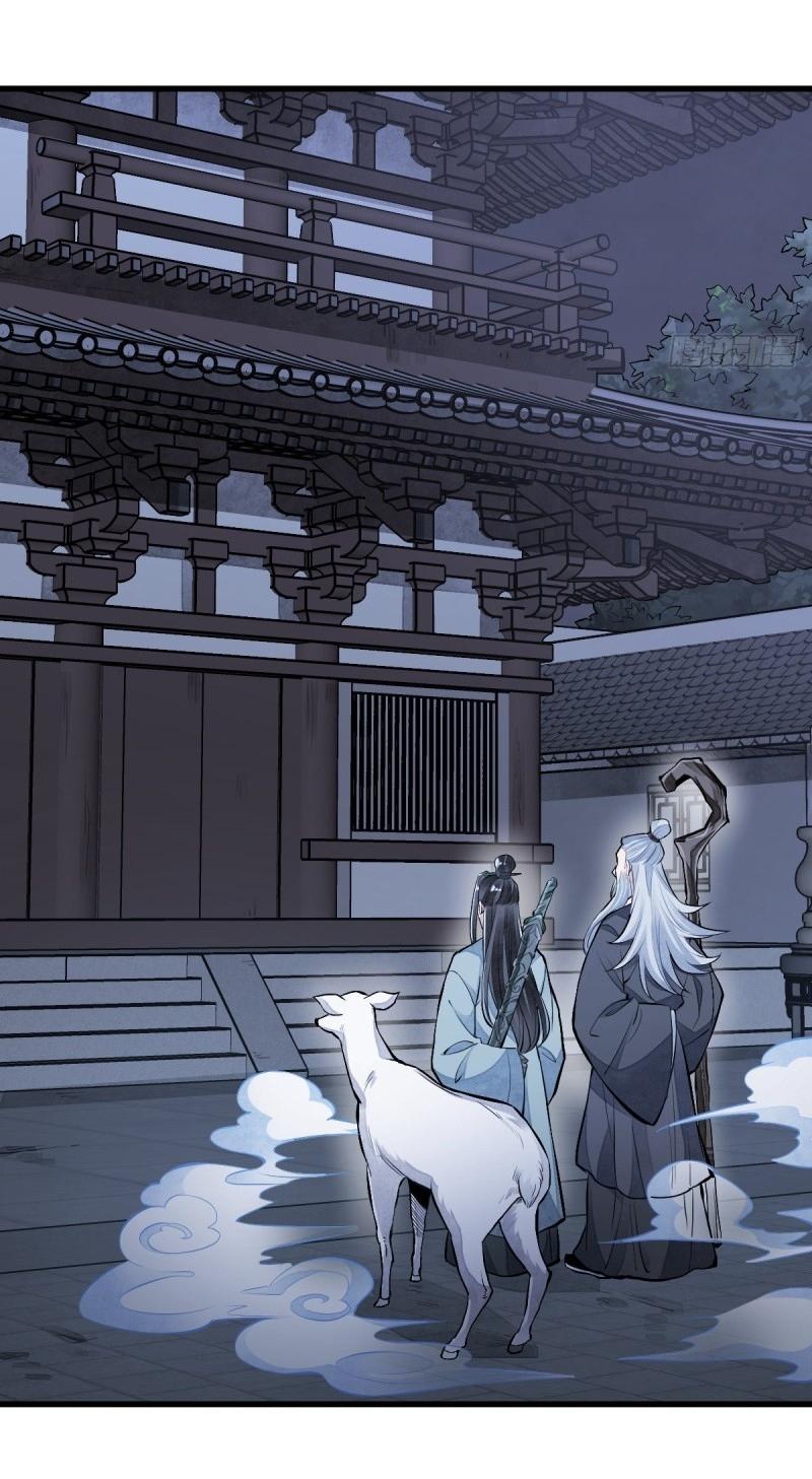 Lan Ke Qi Yuan ตอนที่ 86 หน้า 25