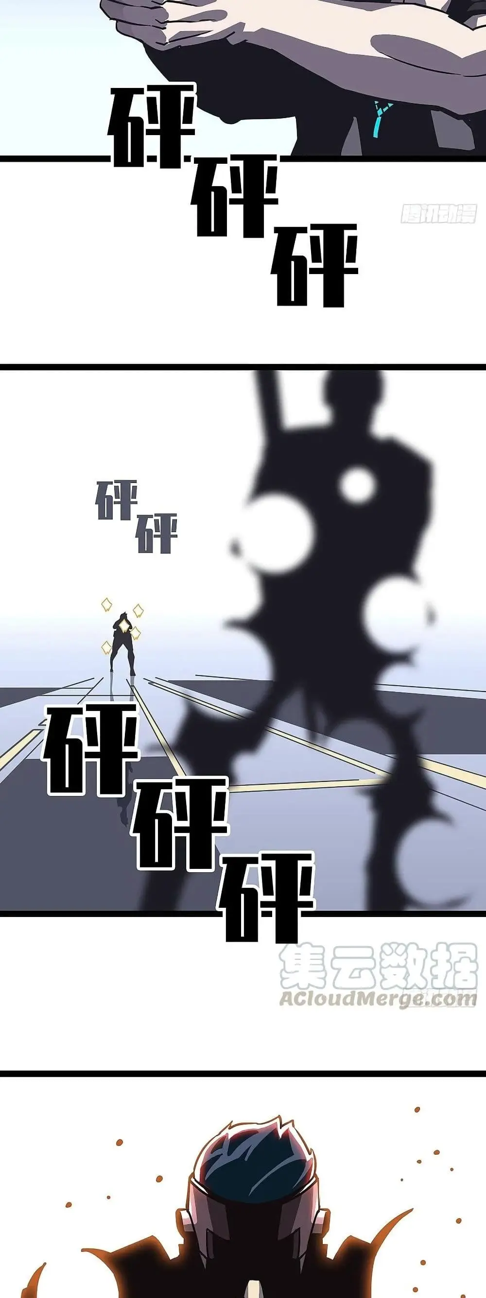 [จบ] เริ่มต้นใหม่ด้วยการเล่นเกมอย่างจริงจัง - It All Starts With Playing Game Seriously ตอนที่ 8 หน้า 6