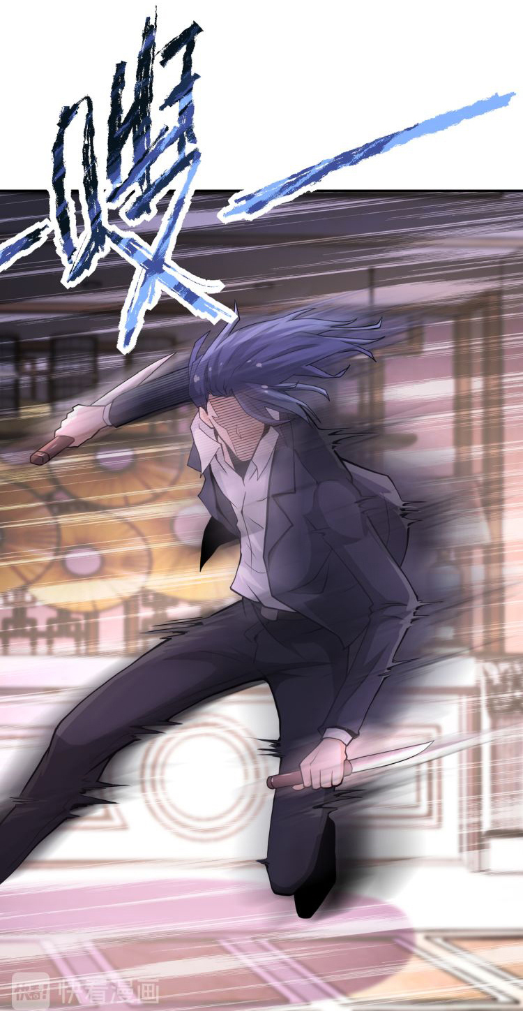 Apocalyptic Super System ตอนที่ 145 หน้า 4