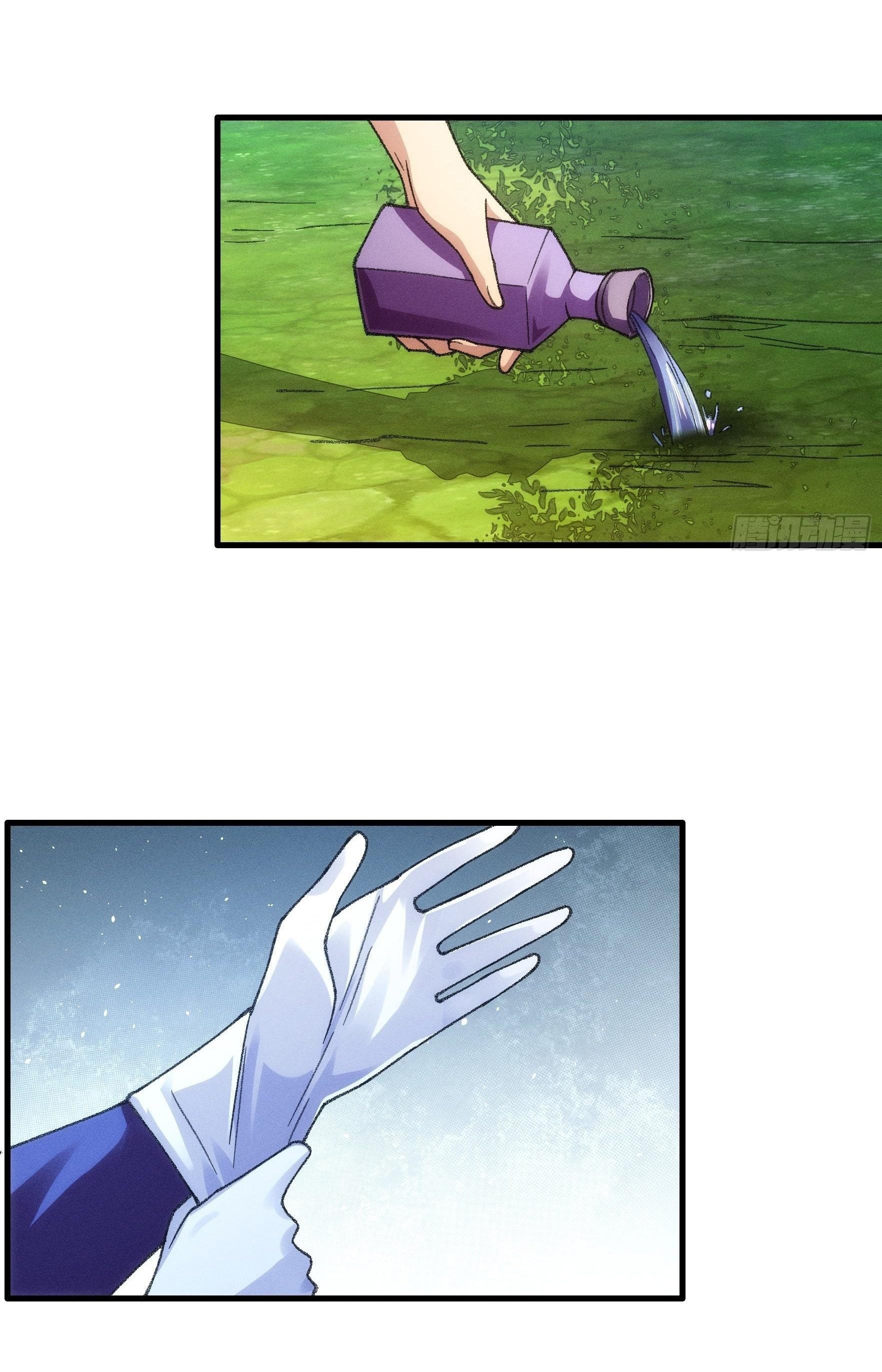 ข้าแค่ไม่เล่นไพ่ตามเกม ตอนที่ 24 หน้า 8