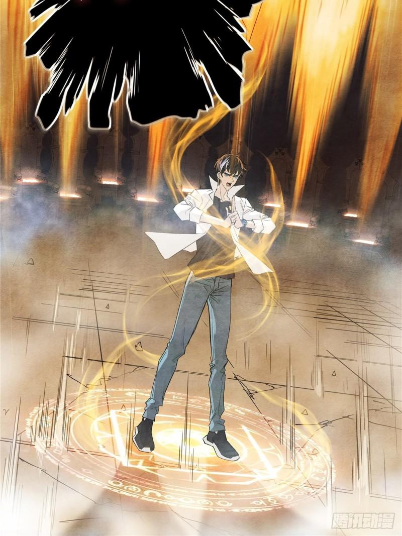 I Have a Hall of Heroic Souls ตอนที่ 1 หน้า 53