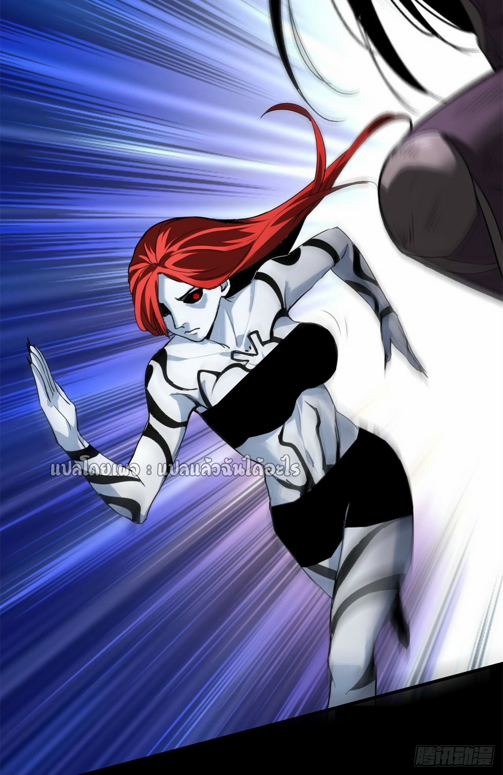 รูเล็ตเวิลด์ สุ่มไอเทมเอาชีวิตรอด ตอนที่ 130 หน้า 11