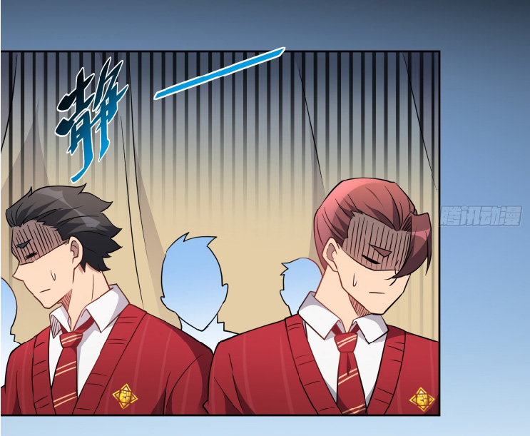 The People On Earth Are Too Ferocious ตอนที่ 132 หน้า 35