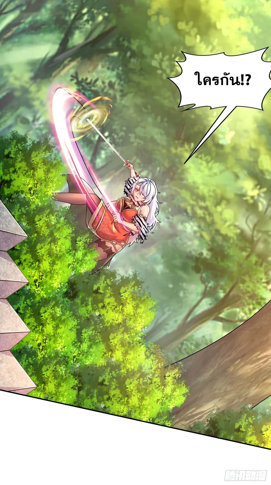 ฮาเร็มศิษย์พี่สาวทั้งเจ็ดของผมนะค้าบ ตอนที่ 43 หน้า 50