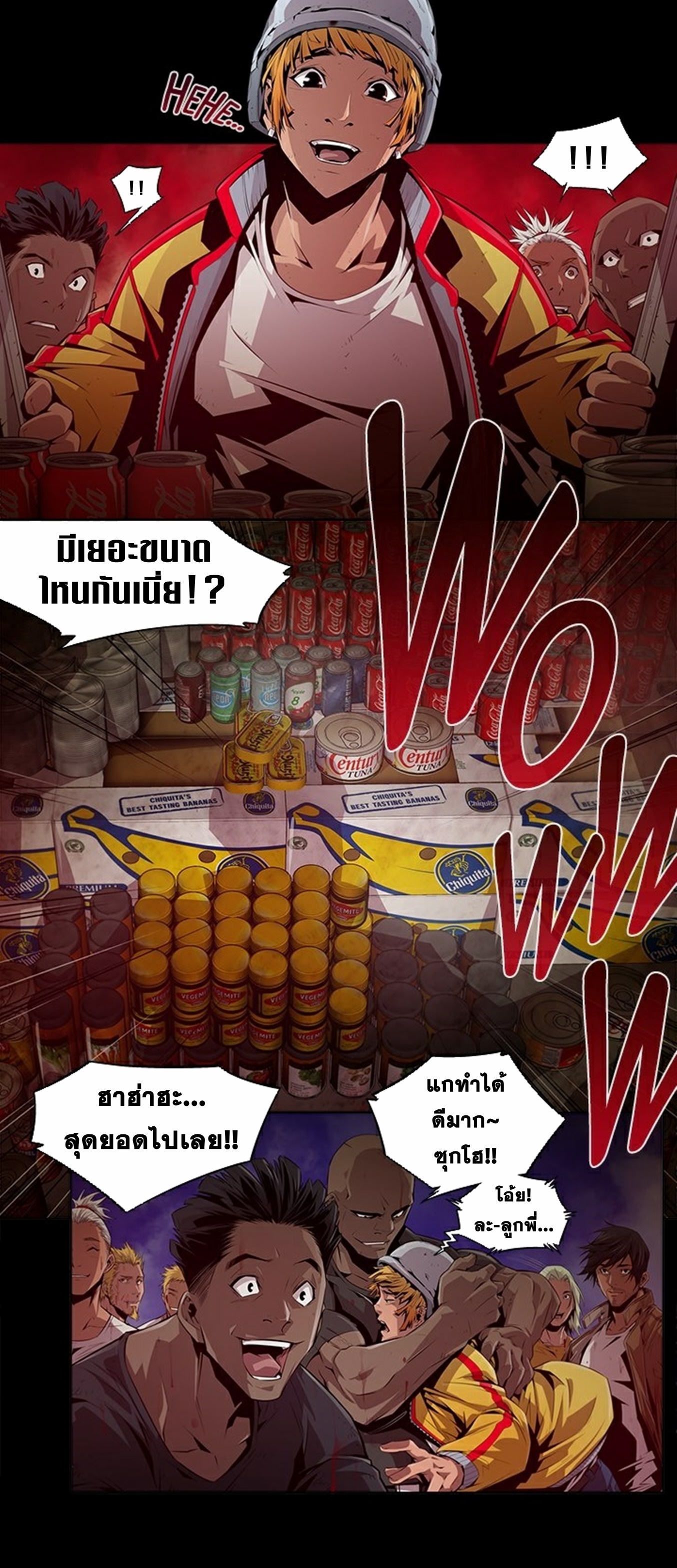 Survival Undead ตอนที่ 7 หน้า 9
