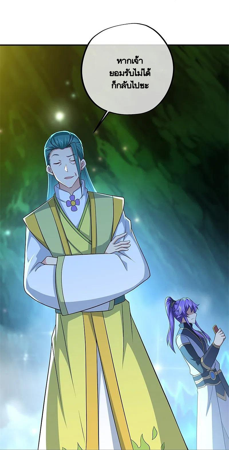 peerless battle spirit ตอนที่ 396 หน้า 28