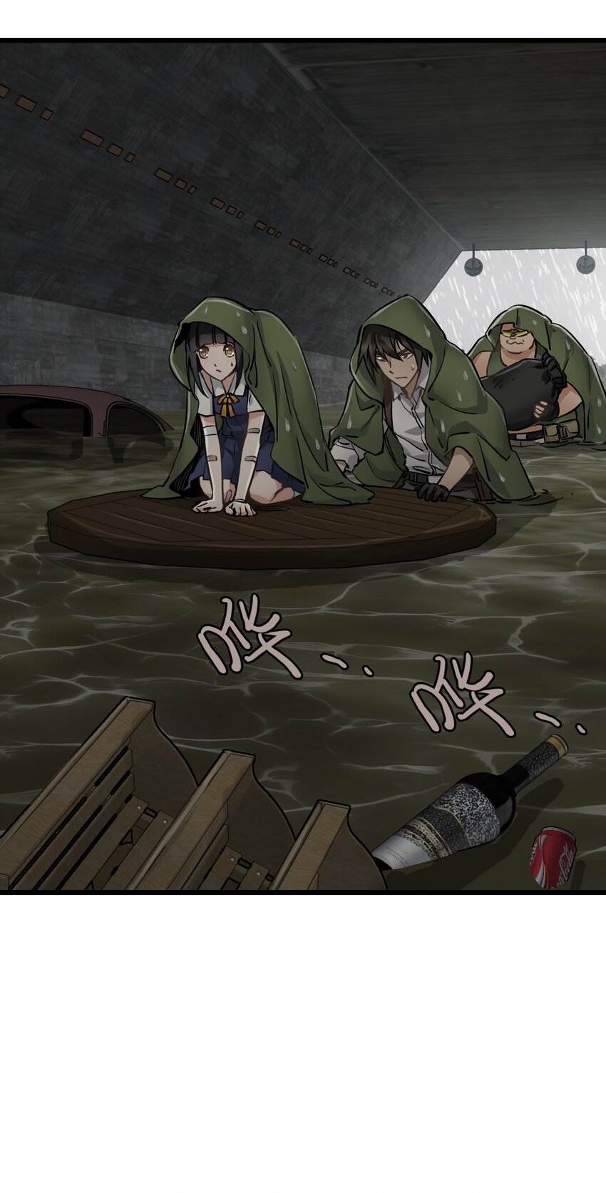 ช่างกล วันสิ้นโลก (Apocalypse Mechanic) ตอนที่ 23 หน้า 60